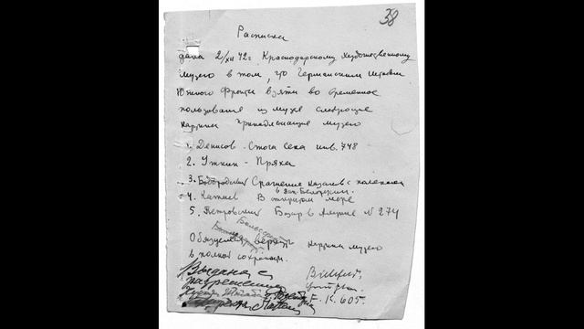 Видеопрезентация "Александра Ксенофонтовна Осипова" смотреть онлайн