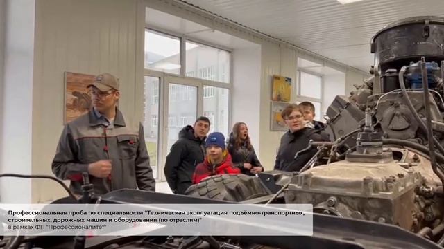 Профпробы ГАПОУ ККАСиЦТ 2022 смотреть онлайн