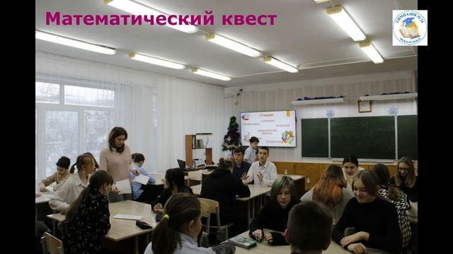 Гимназия 24_День открытых дверей 10 12 2022 смотреть онлайн