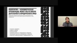 Как частному инвестору увеличить свой капитал, развивая городскую инфраструктуру?