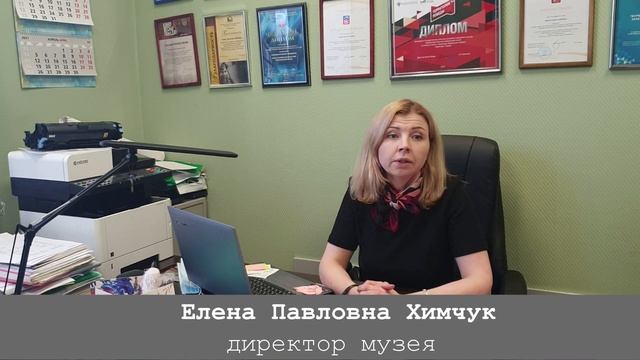 Поздравление от областного краеведческого музея смотреть онлайн