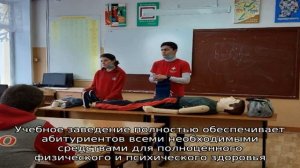 Шадринский сельскохозяйственный техникум