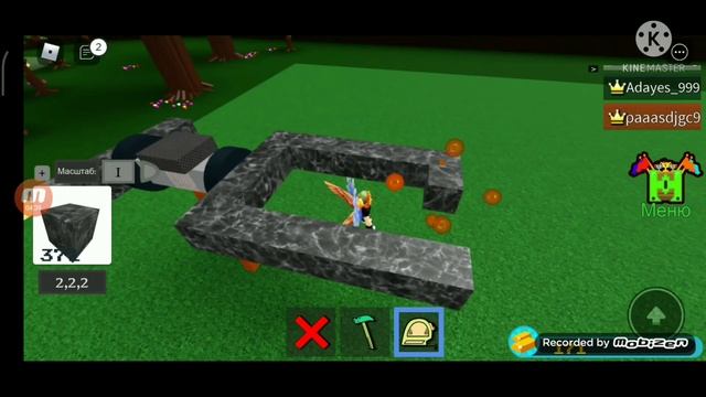 Build a Boat for Treasure туториал по летающей машине смотреть онлайн