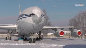 Музей авиации