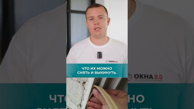 Может ли уплотнитель окна засохнуть через пару лет?