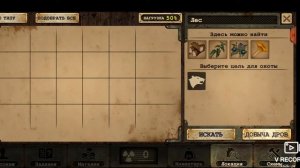 Обзор Day R Premium