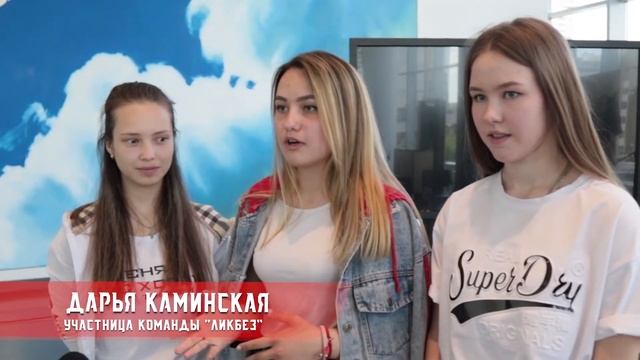 Школа музейного актива