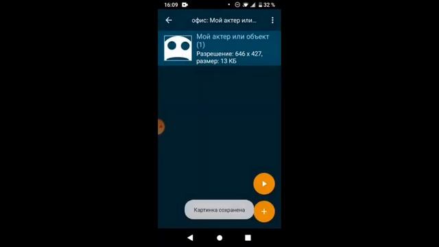 урок 3 как сделать свой фнаф для тех кто не может зробити смотреть онлайн
