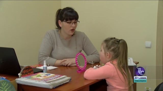 Діти Красносільської ОТГ отримують послуги логопеда смотреть онлайн