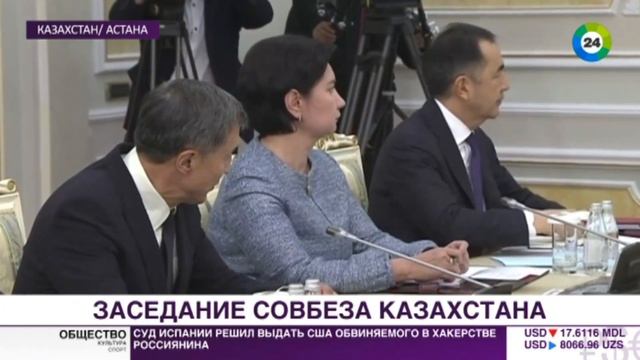 Назарбаеву отчитались о готовности Казахстана к ЧС смотреть онлайн
