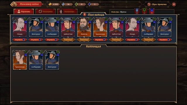 Ash of Gods. #8. Прохождение