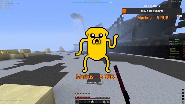 СТРИМ НА  ВАЙМВОРЛДЕ | СТРИМ ПО МАЙНКРАФТУ | VimeWorld! смотреть онлайн