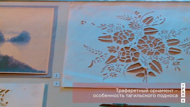 Подносы смотреть онлайн