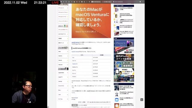 新しいOSと新しいOBSの組み合わせで初ライブ｜MG 1/100 ∀ガンダムを組んでいきます（その1）