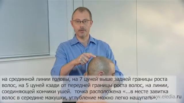 Контузия и коммоция