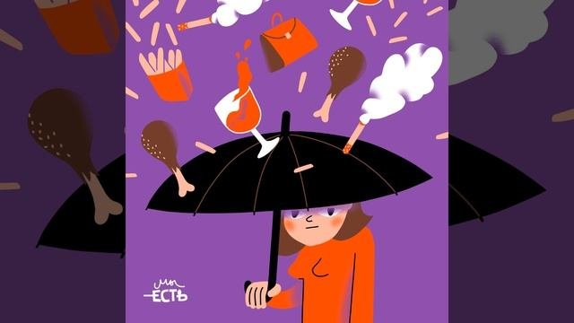 Расстройство пищевого поведения: у детей и взрослых, диеты, пищевые привычки