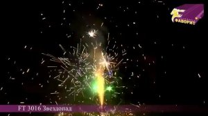 Разноцветный фонтан с эффектом звездопада 'Звездопад' FT 3016