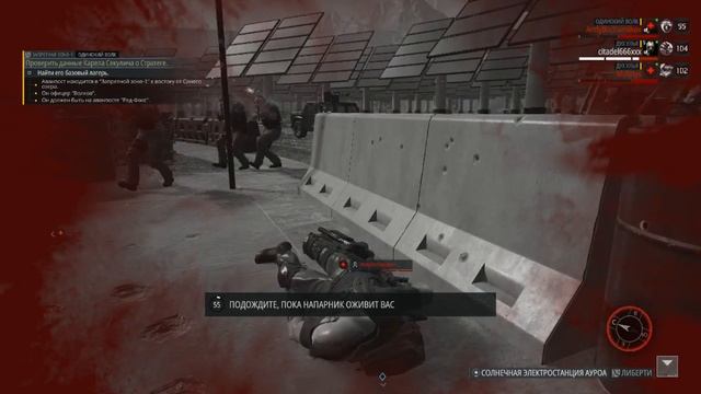 Ghost Recon Breakpoint. Солнечная станция (Red Man)