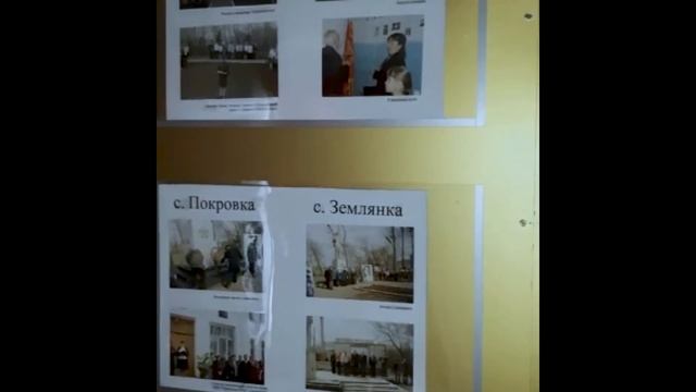 Электронная экскурсия «Мужество, доблесть, слава» по залу «Славы» смотреть онлайн