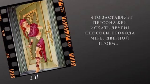Таро 78 дверей смотреть онлайн