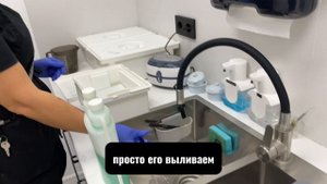 Порядок разведения растворов в ЦСО