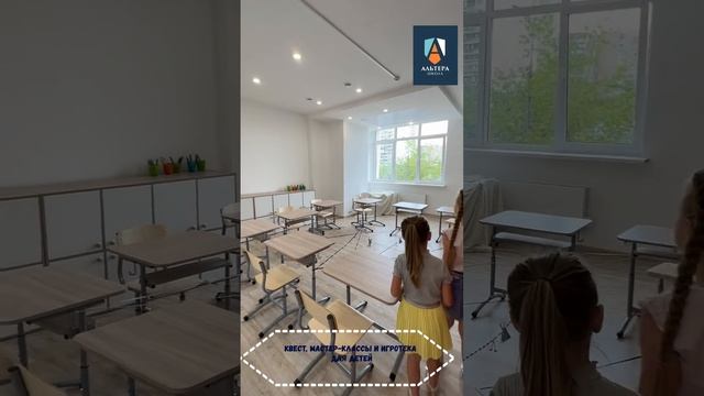 Первый День открытых дверей в школе "Альтера" смотреть онлайн