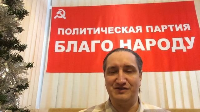 БТГ генератор БЛАГО НАРОДУ