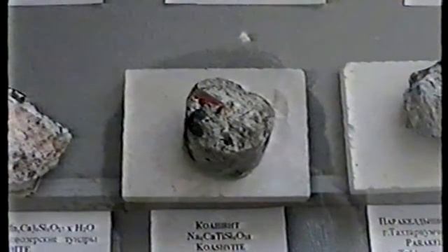 Хибины 99 сборка ч15 Кировск в Горном музее 1 апреля 1999 г