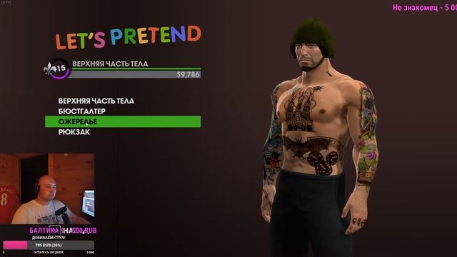 SAINTS ROW THE THIRD КООП | МАКСИМУМ ТРЭША!