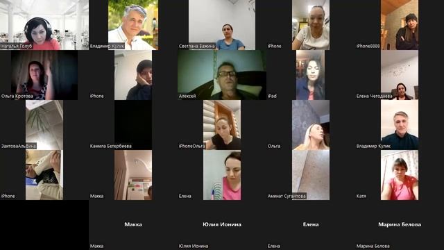 Школа BIZ декабря, часть 2 смотреть онлайн