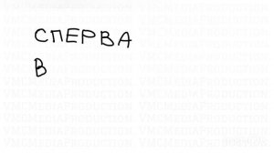 Хорошие пельмени это очень вкусно DailyRay, но это анимация VMCMedia