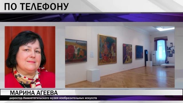 Картины музея изобразительных искусств отправились в Екатеринбург на культурный форум смотреть онлайн