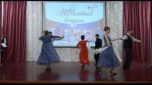 Русский вальс, исп. "Аура танца", концертный зал православной гимназии в Муроме, 8-12-23
