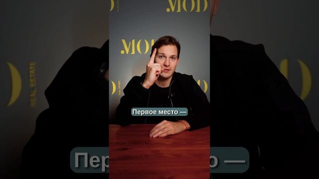 🔥 3 новостройки с лучшими видами в Москве смотреть онлайн