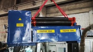 Погрузка Вальцев ИБ2222 правильная страповка L5890