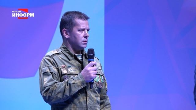 День призывника