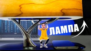 ТОП 5 САМЫХ КРУТЫХ ЛАМП !**ОЧЕНЬ ИНТЕРЕСНЫЕ**