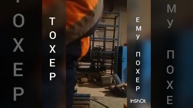 Звезда электриков смотреть онлайн