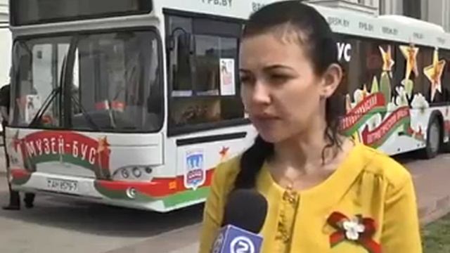 Музей бус в Могилеве