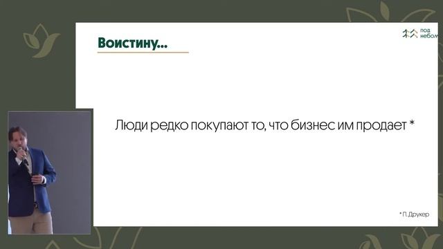 Сергей Петров. Глэмпинг: jobstobedone