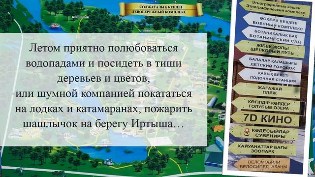 Челлендж «90 шагов»