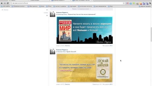 Товарный знак vk.com будет зарегистрирован