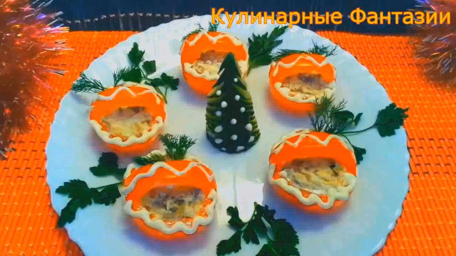 Чудесные Корзиночки с Грибочками на Новогодний Стол!