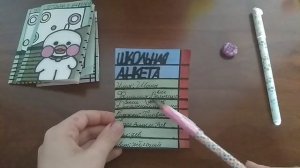 бумажная канцелярия для уточки лалафанфан