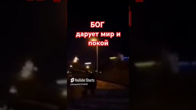 Ответ на молитву по воле Бога @ИгорьКОСТРОВОЙ