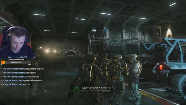 Call Of Duty Infinite Warfare - #1 смотреть онлайн