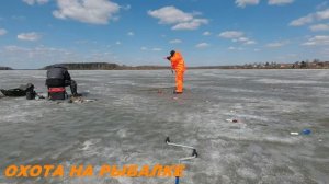 провалися под лед. САМЫЙ ПОСЛЕДНИЙ ЛЕД 11 АПРЕЛЯ ОЗЕРНА