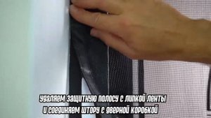 москитная сетка на дверь SUN House
