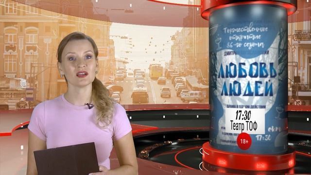 АФИША. ПЛАНИРУЕМ ВЫХОДНЫЕ11,12,13 ОКТЯБРЯ