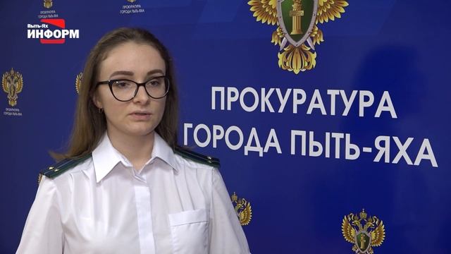 Прокуратура Пыть-Яха добилась восстановления трудовых прав